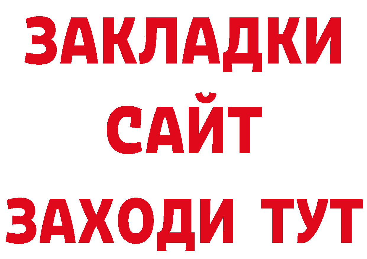 Виды наркоты сайты даркнета как зайти Собинка