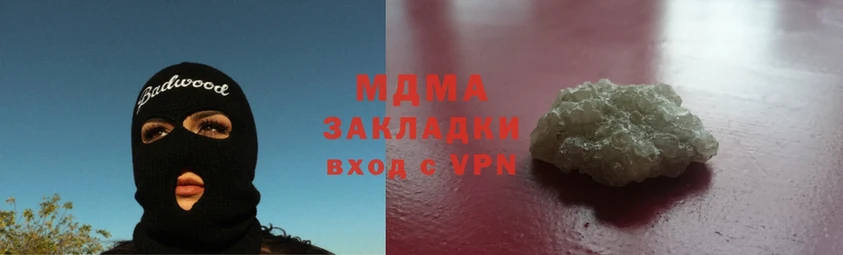 МДМА молли  Собинка 