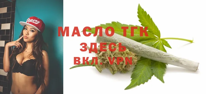 ТГК вейп с тгк  Собинка 